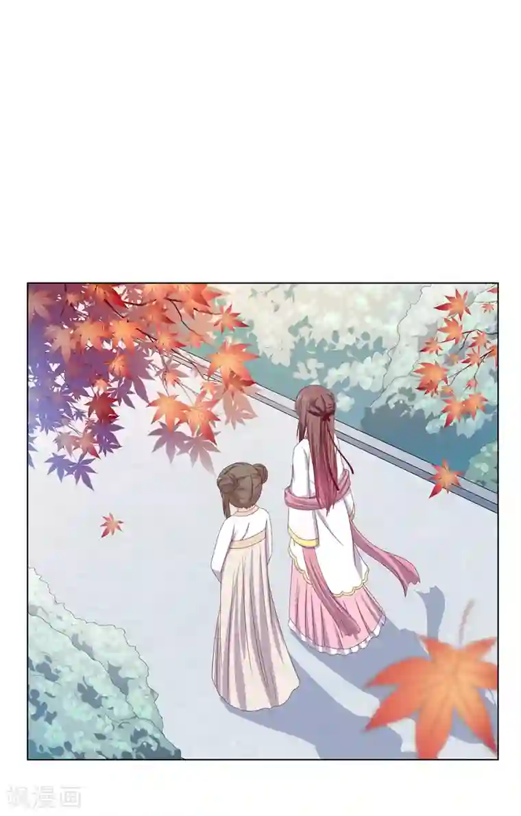 嫡女诸侯第2季14话 土匪来袭