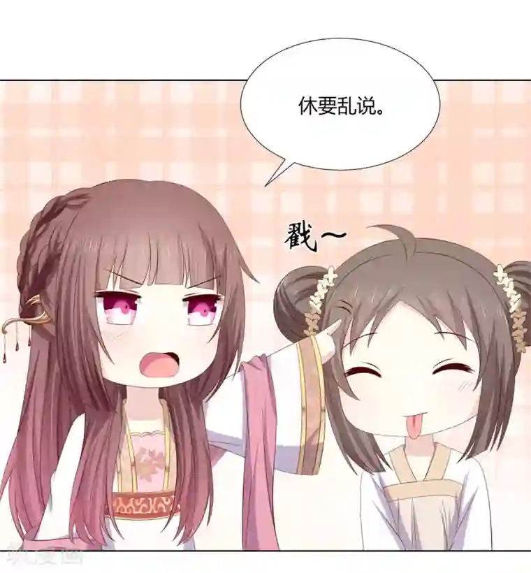 嫡女诸侯第2季14话 土匪来袭