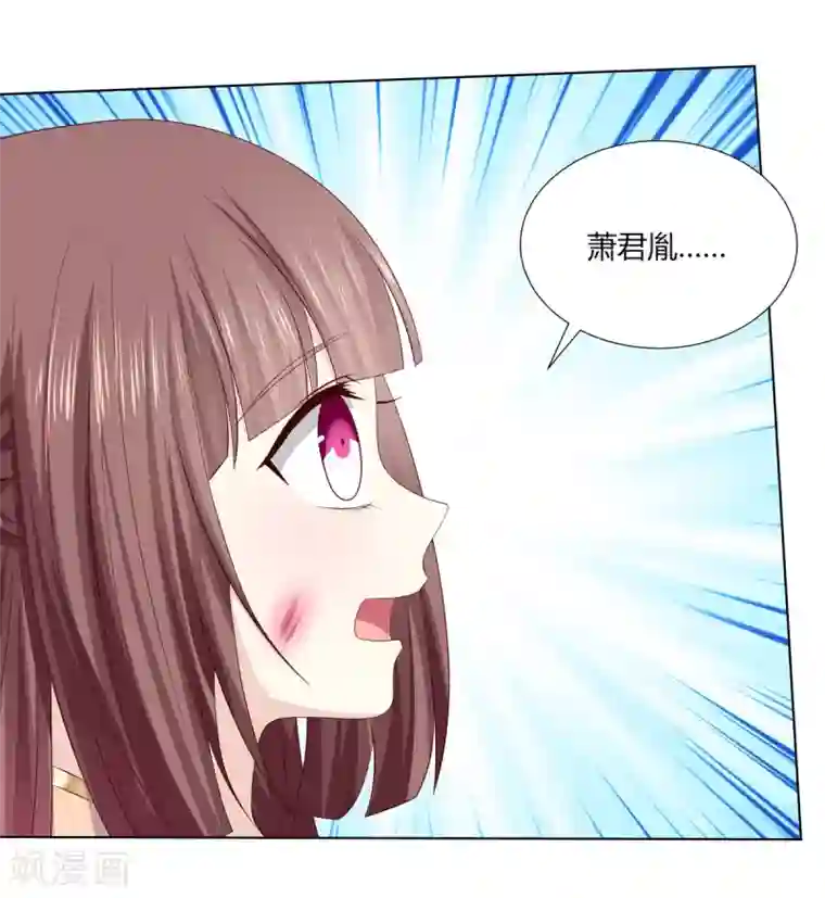 嫡女诸侯第2季15话 太平郡主