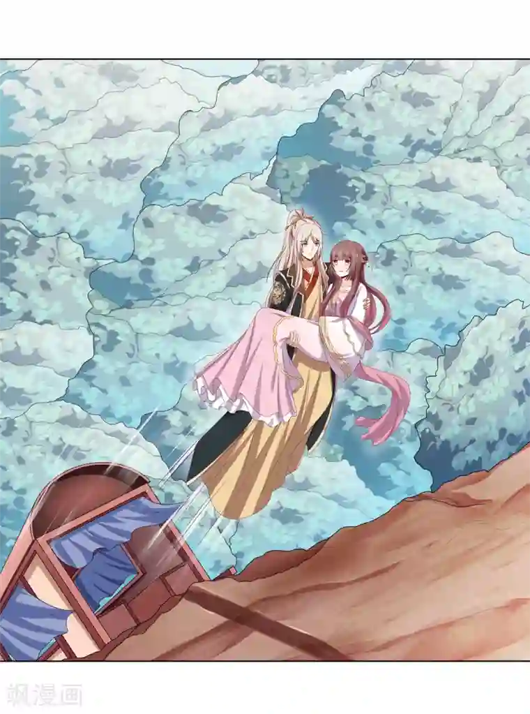 嫡女诸侯第2季15话 太平郡主