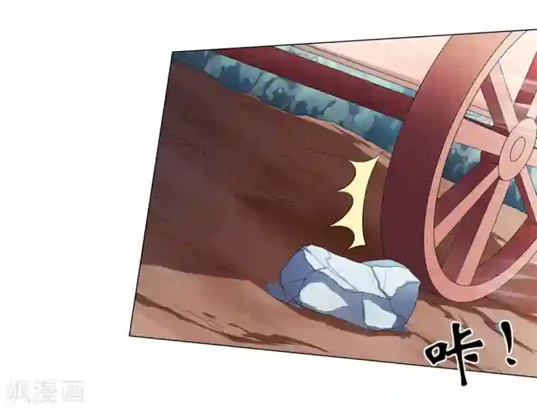 嫡女诸侯第2季15话 太平郡主