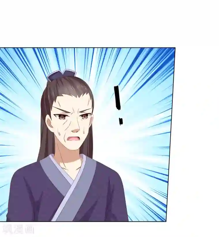 嫡女诸侯第2季15话 太平郡主