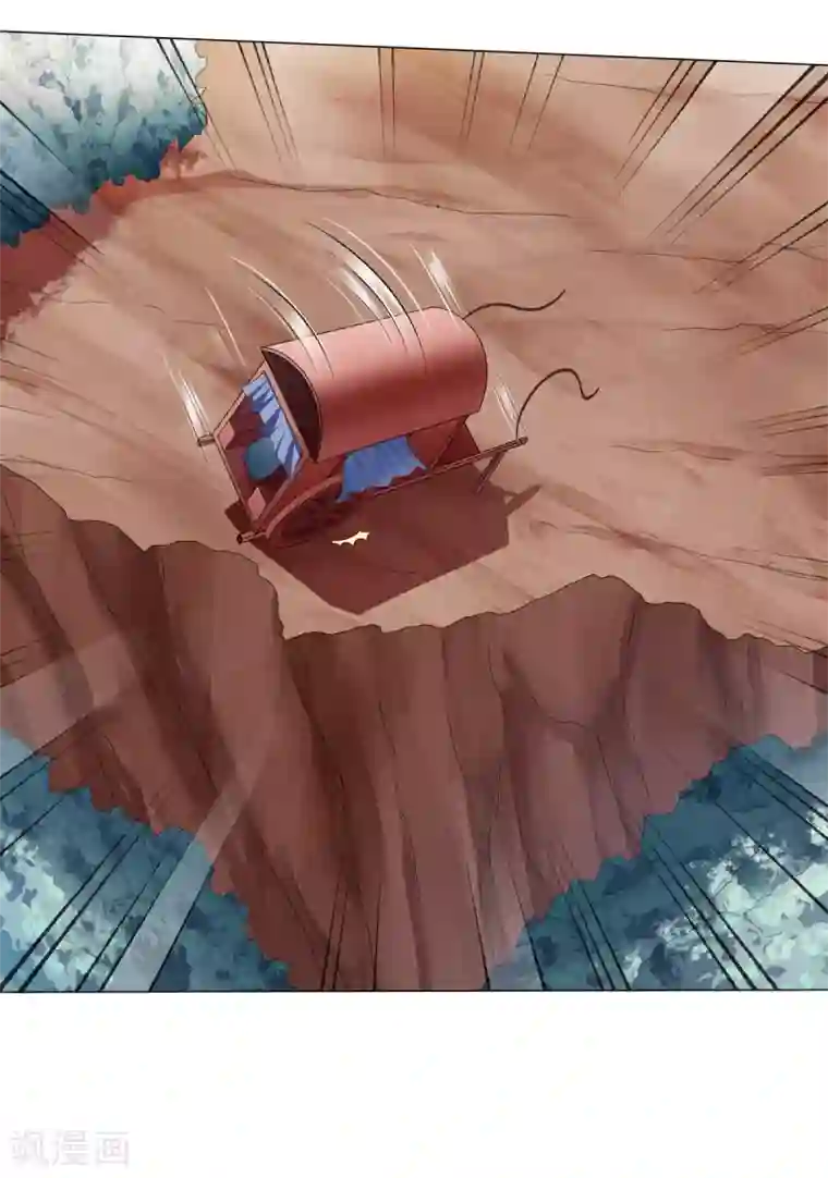 嫡女诸侯第2季15话 太平郡主