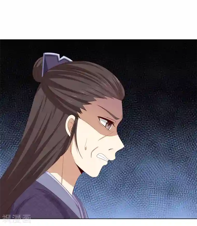 嫡女诸侯第2季15话 太平郡主