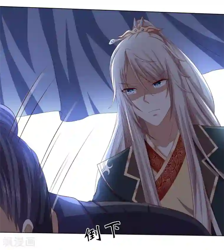 嫡女诸侯第2季15话 太平郡主