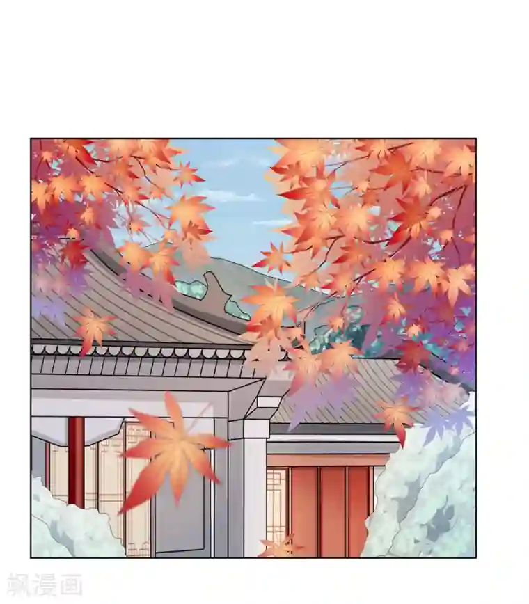 嫡女诸侯第2季16话 既明探亲