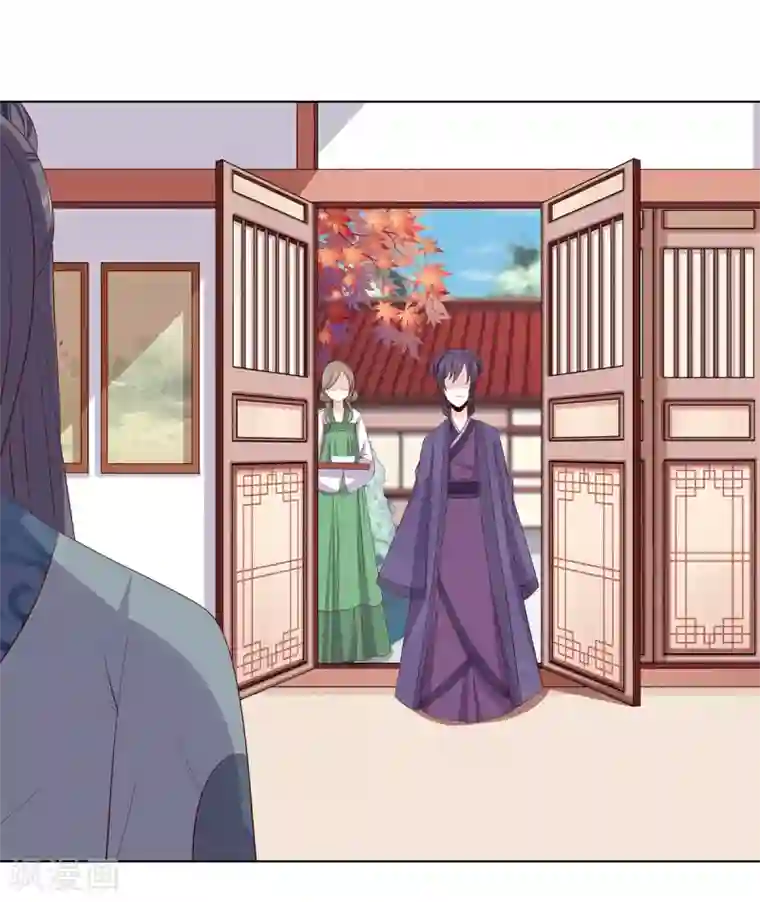 嫡女诸侯第2季16话 既明探亲