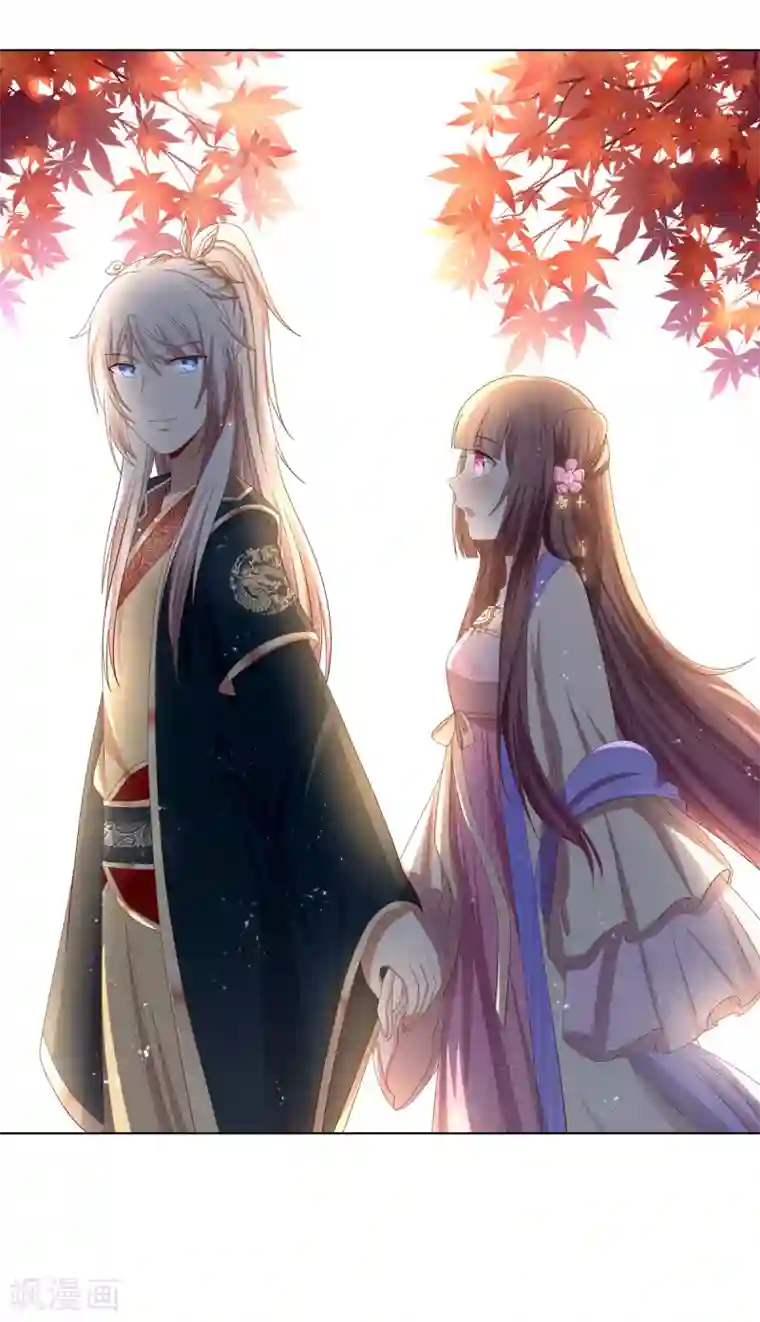 嫡女诸侯第2季17话 琉絮遇险