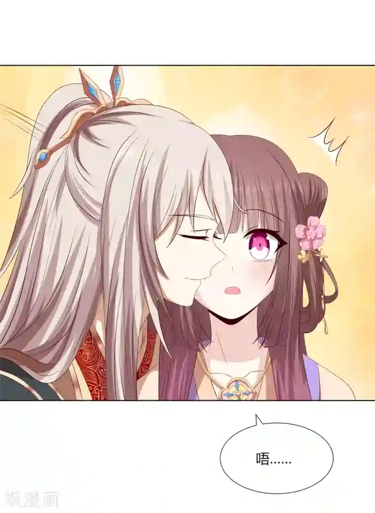 嫡女诸侯第2季17话 琉絮遇险