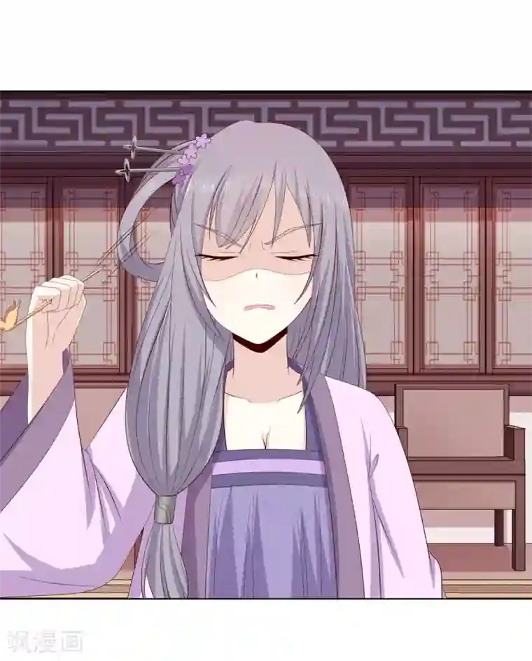 嫡女诸侯第2季17话 琉絮遇险