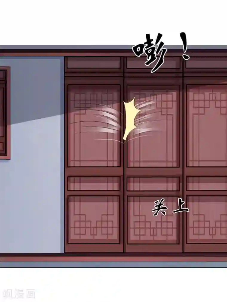 嫡女诸侯第2季18话 陷入窘境