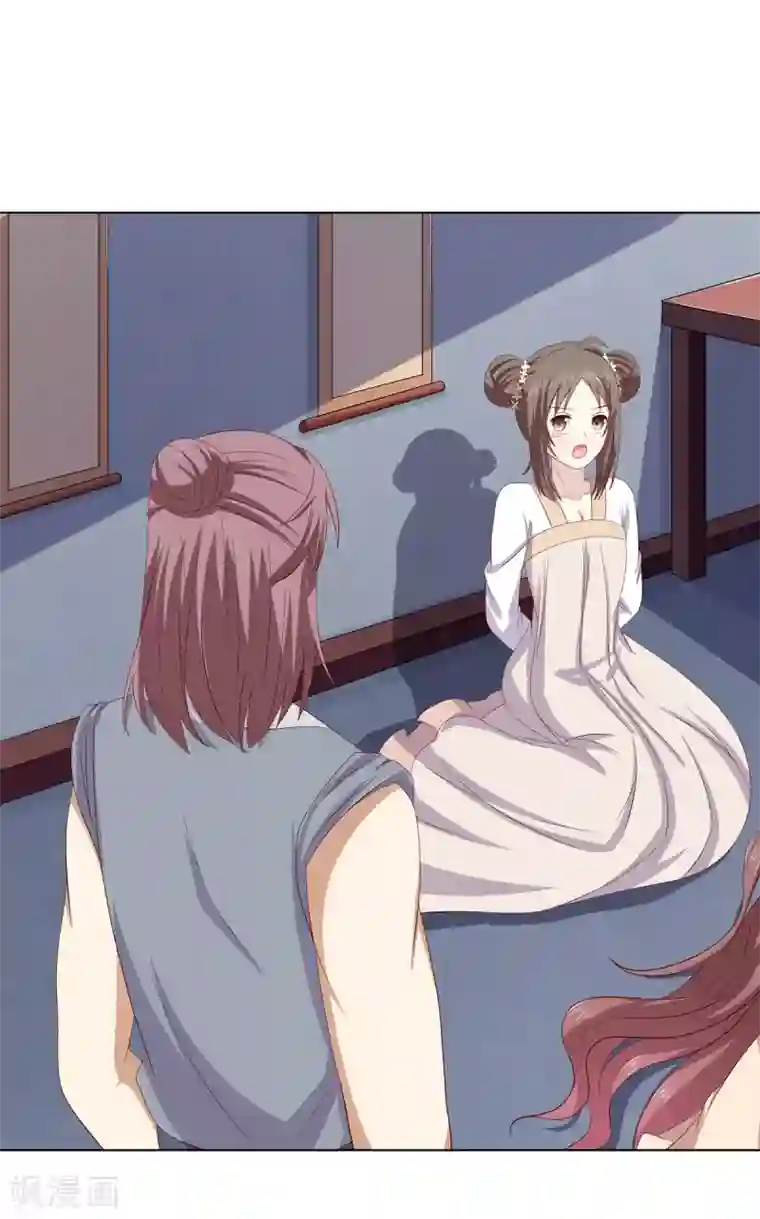 嫡女诸侯第2季18话 陷入窘境