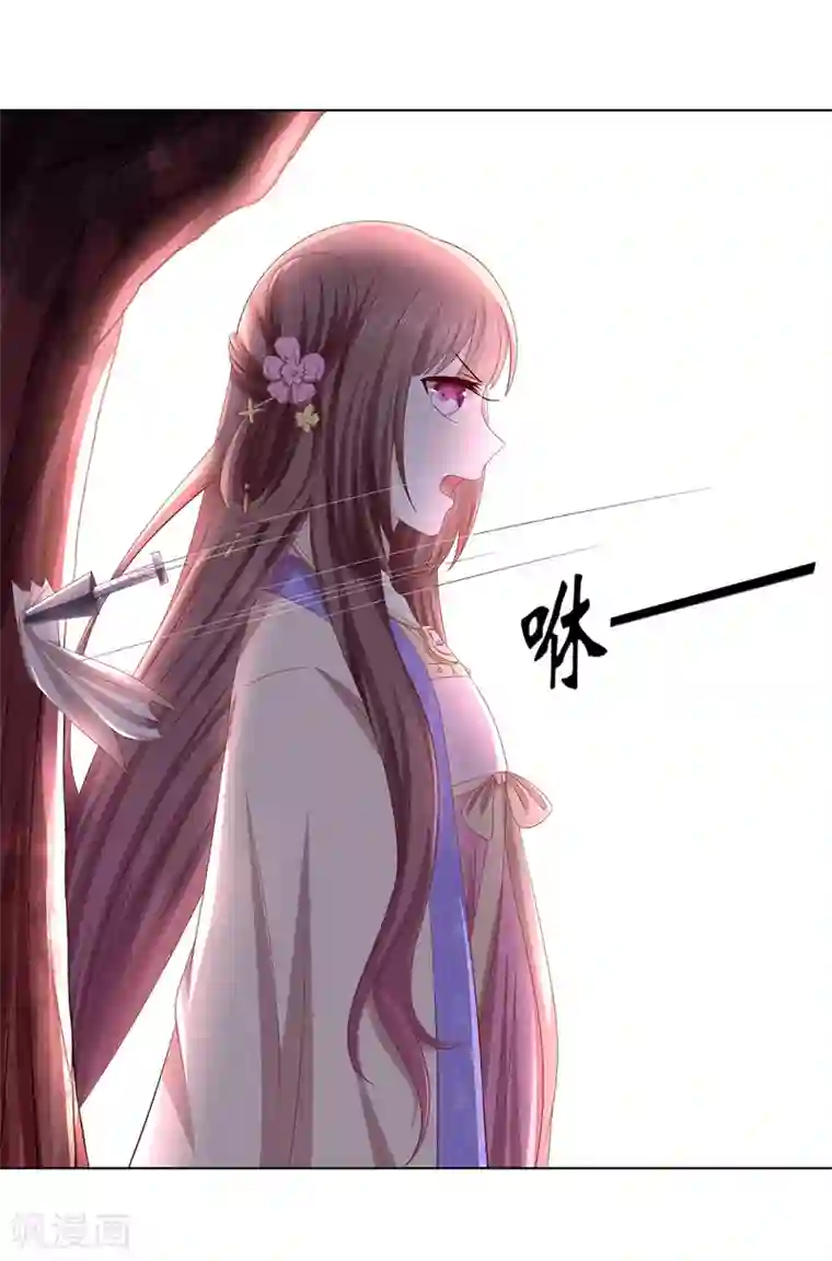 嫡女诸侯第2季18话 陷入窘境