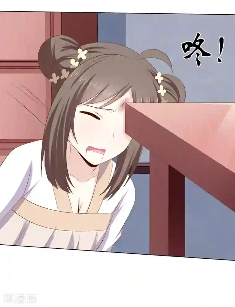 嫡女诸侯第2季18话 陷入窘境