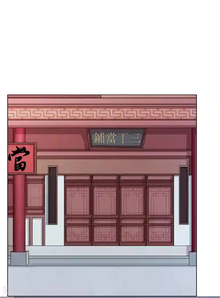 嫡女诸侯第2季18话 陷入窘境