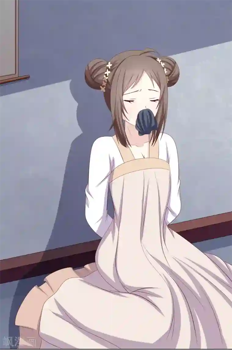 嫡女诸侯第2季18话 陷入窘境