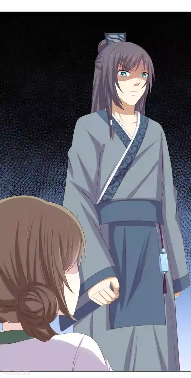 嫡女诸侯第2季19话 飞蛾扑火