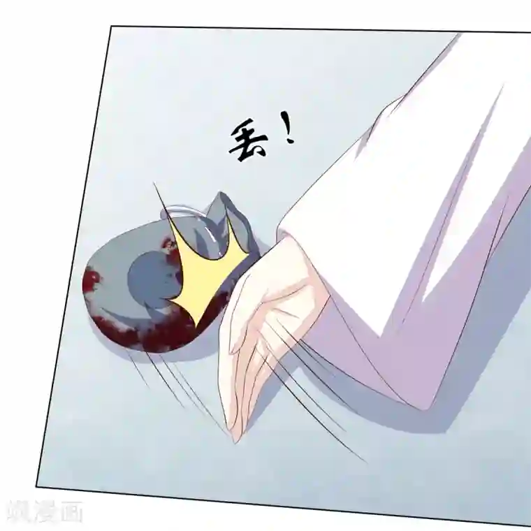 嫡女诸侯第2季19话 飞蛾扑火