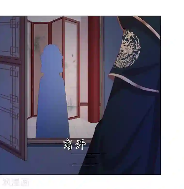 嫡女诸侯第2季20话 赏花灯会