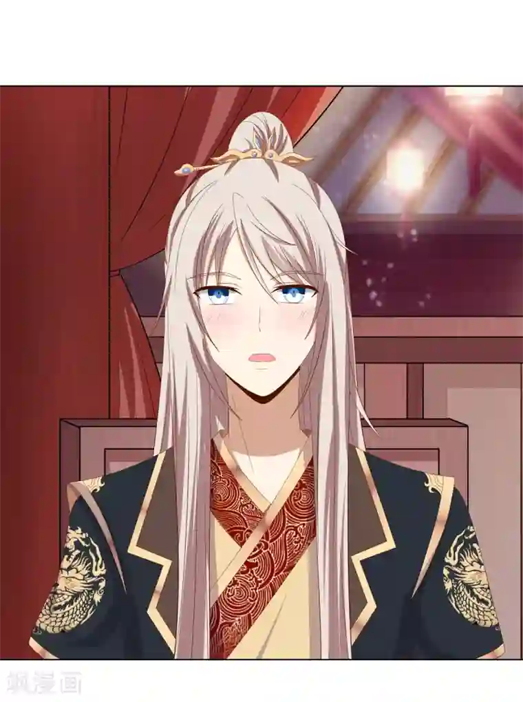 嫡女诸侯第2季21话 贤妃遇险