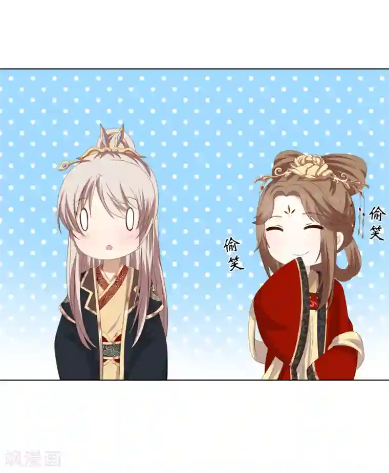 嫡女诸侯第2季21话 贤妃遇险