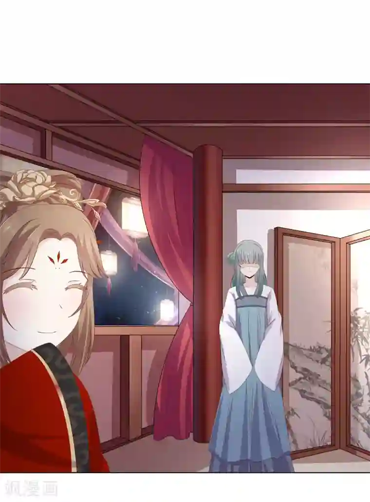 嫡女诸侯第2季21话 贤妃遇险