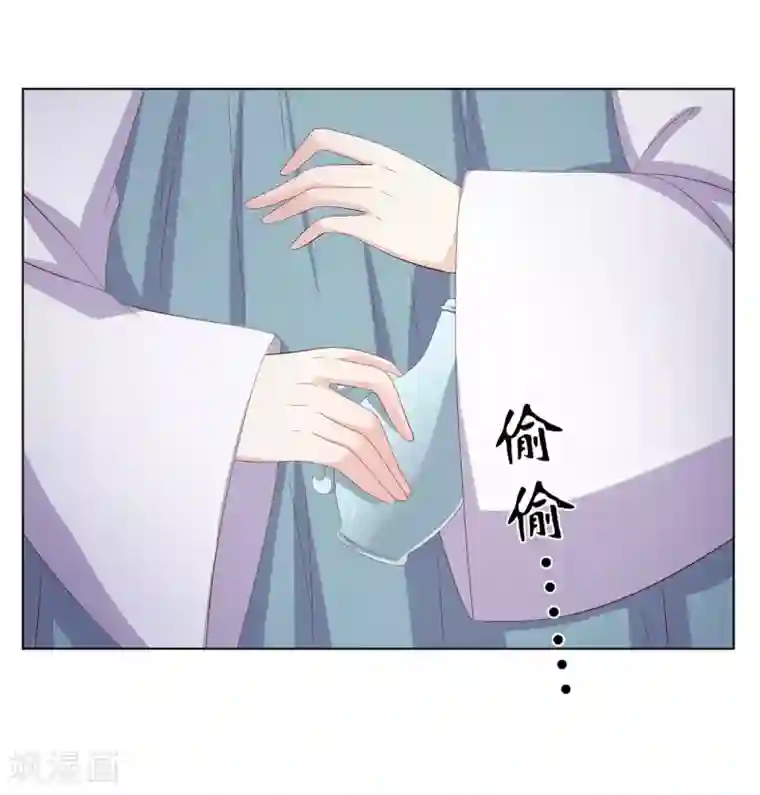 嫡女诸侯第2季21话 贤妃遇险