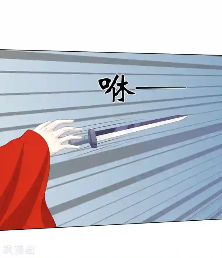 嫡女诸侯第2季21话 贤妃遇险