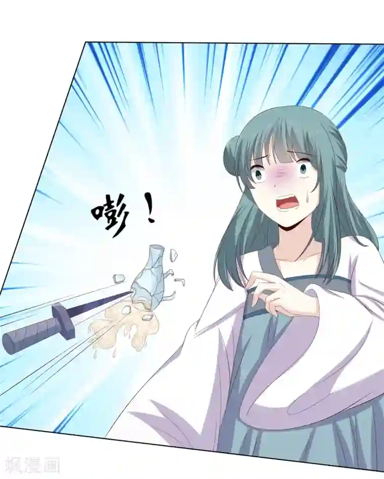 嫡女诸侯第2季21话 贤妃遇险