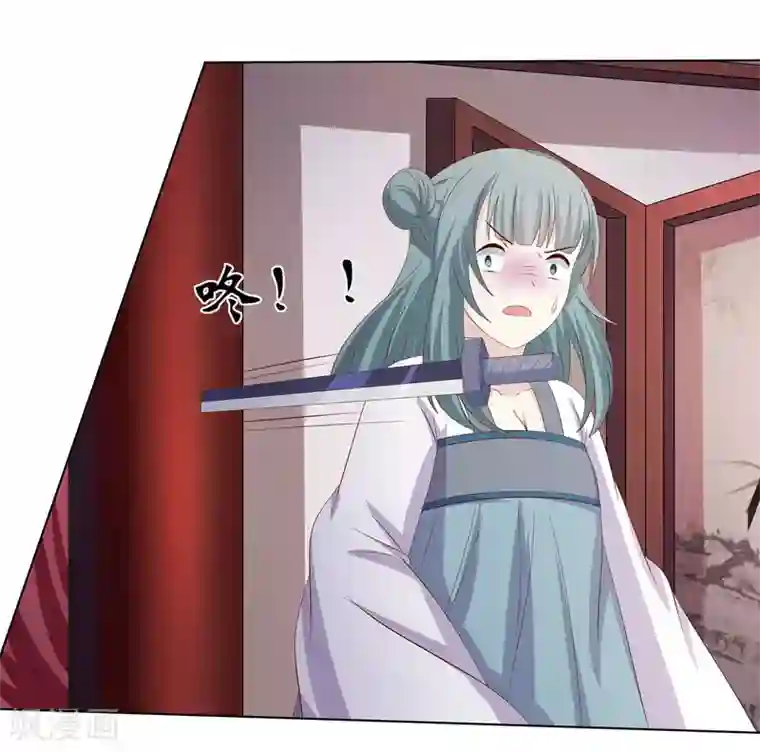 嫡女诸侯第2季21话 贤妃遇险