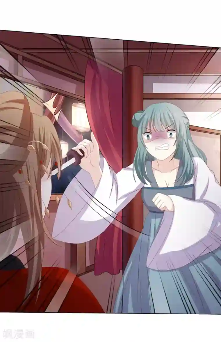 嫡女诸侯第2季21话 贤妃遇险