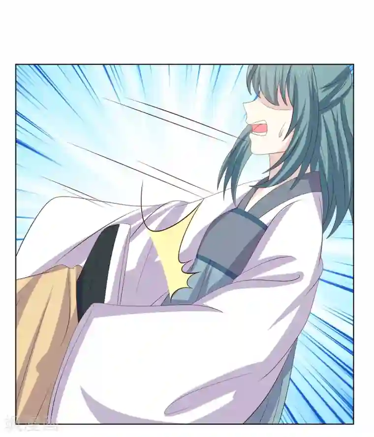 嫡女诸侯第2季21话 贤妃遇险