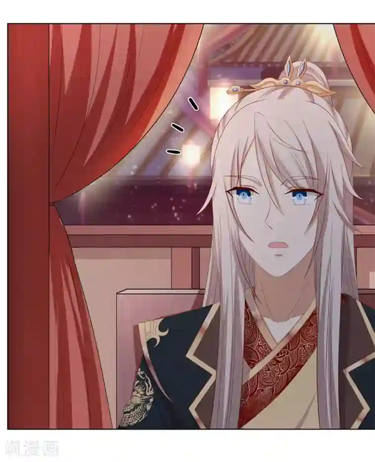 嫡女诸侯第2季21话 贤妃遇险