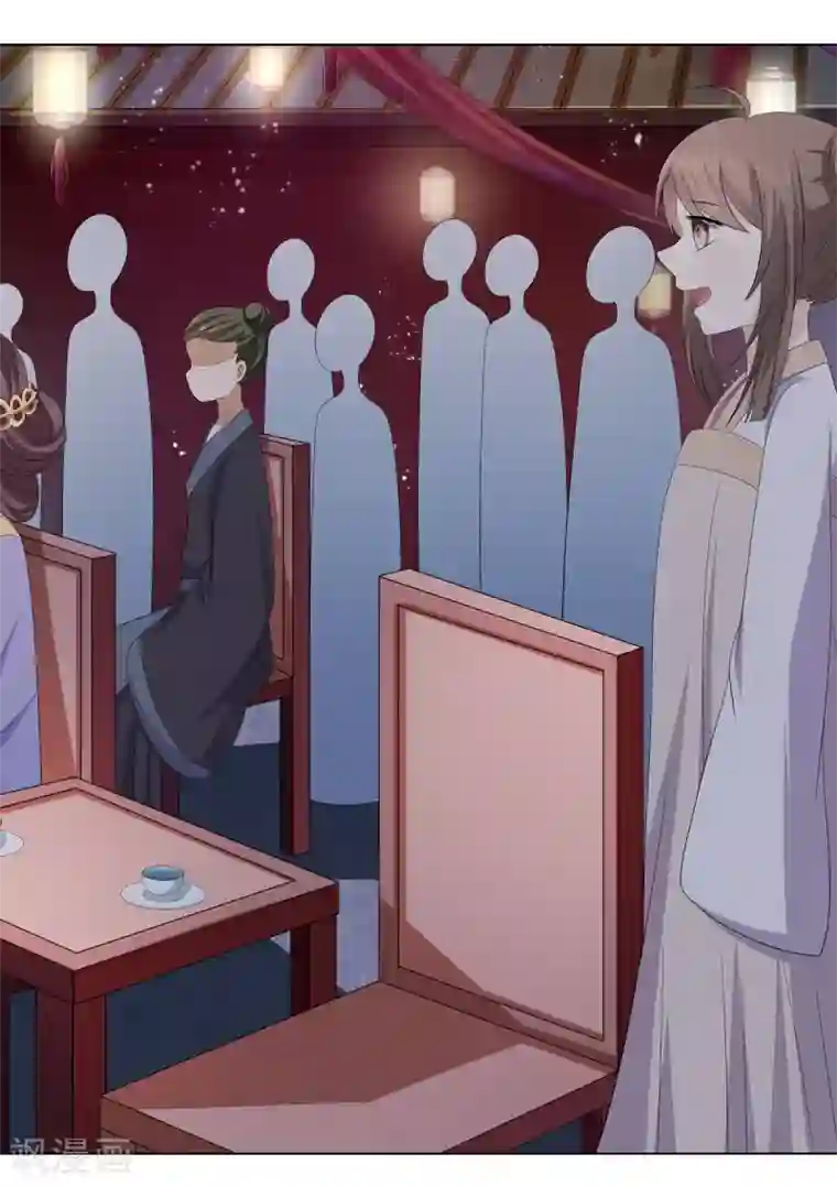 嫡女诸侯第2季21话 贤妃遇险