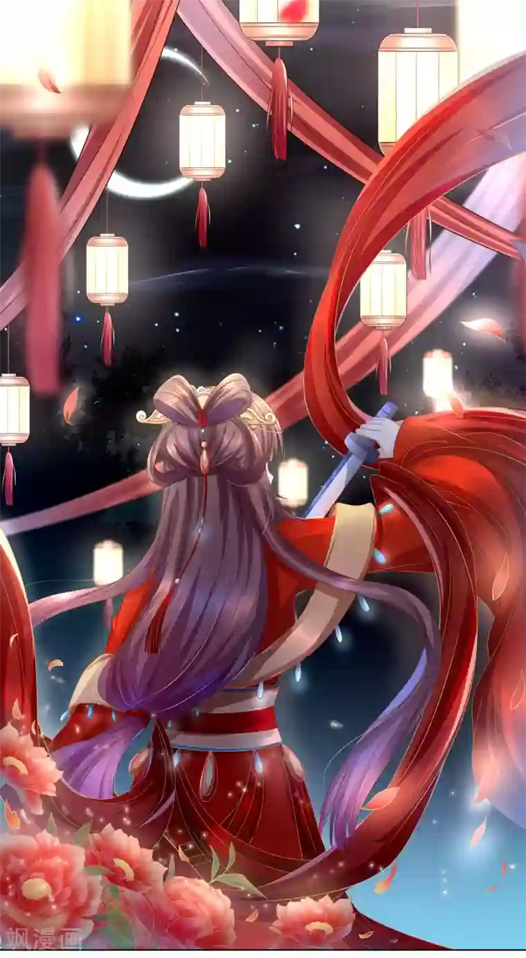 嫡女诸侯第2季21话 贤妃遇险