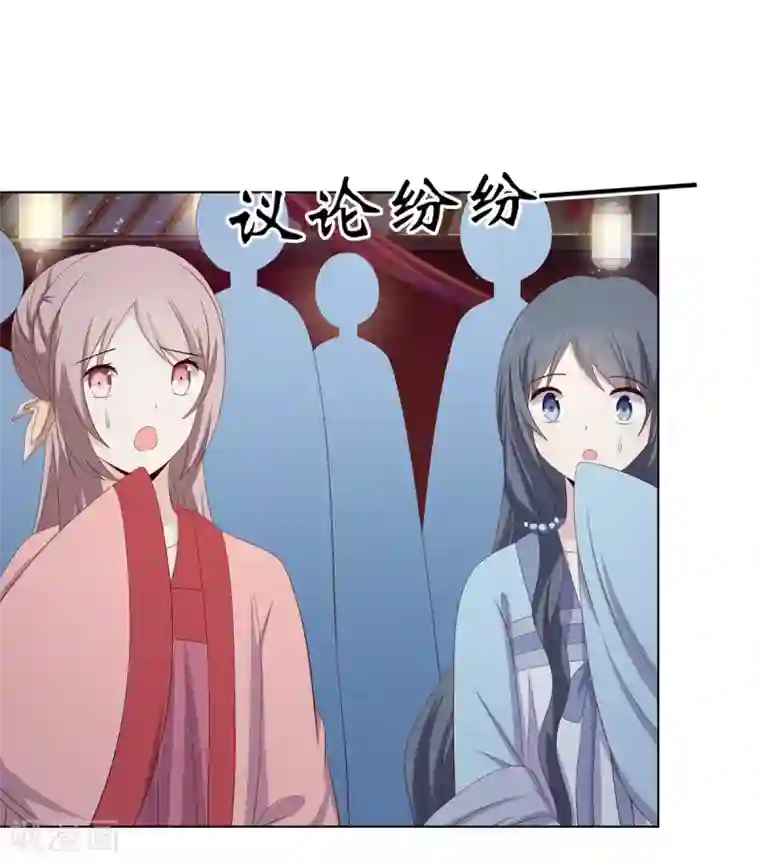 嫡女诸侯第2季22话 顾府小姐