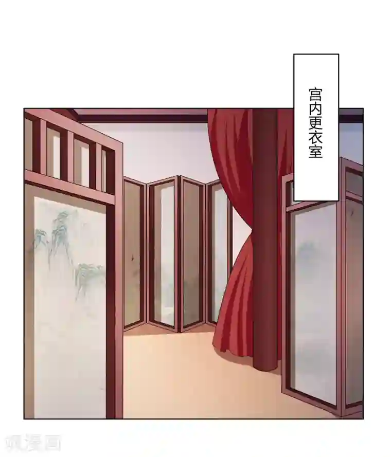 嫡女诸侯第2季22话 顾府小姐