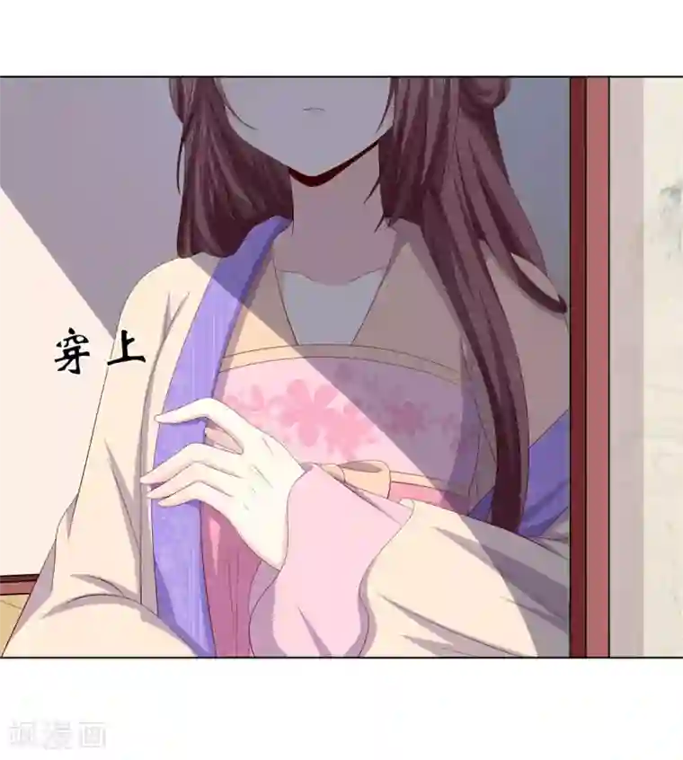 嫡女诸侯第2季22话 顾府小姐