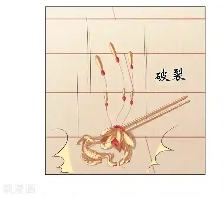 嫡女诸侯第2季23话 一别两宽