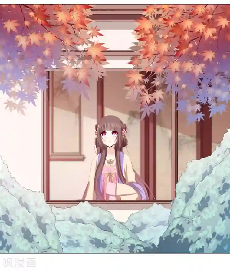 嫡女诸侯第2季23话 一别两宽