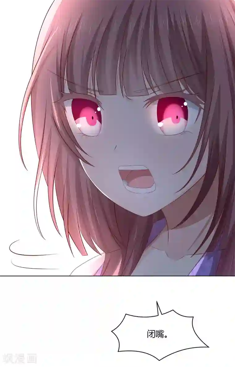 嫡女诸侯第2季24话 落入圈套