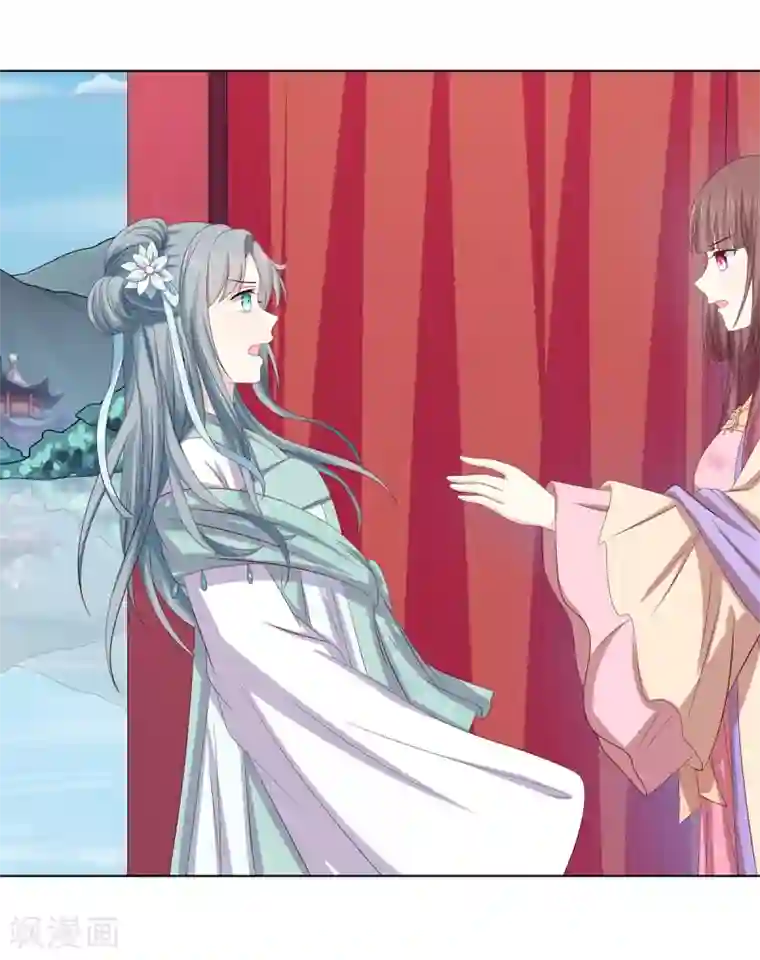 嫡女诸侯第2季24话 落入圈套