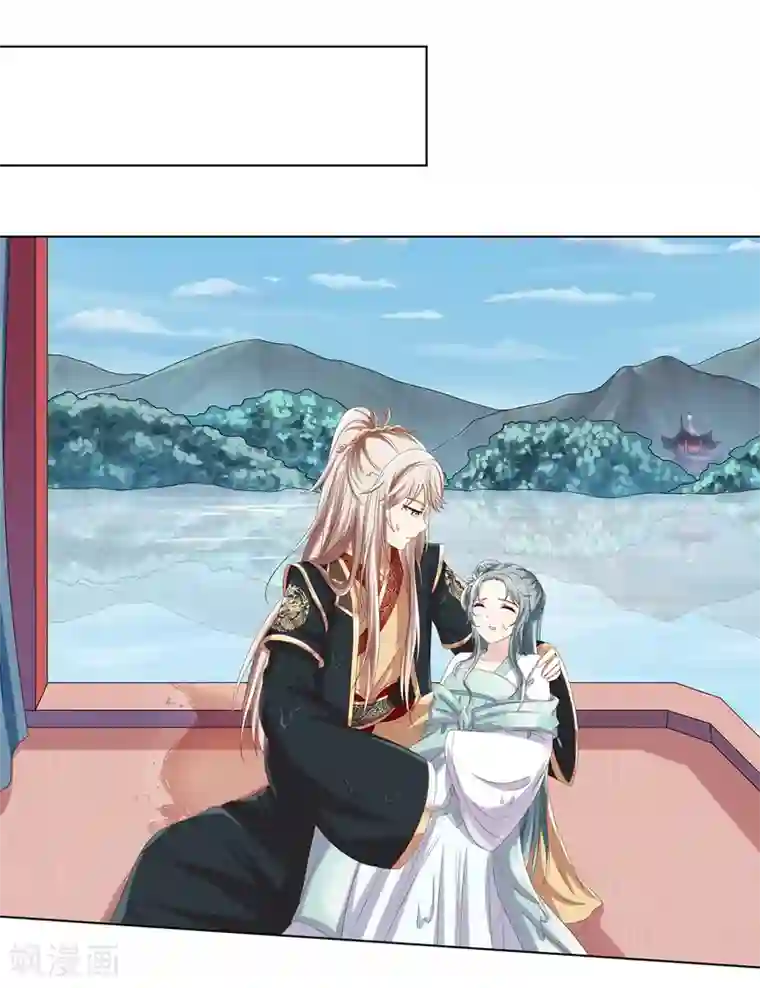 嫡女诸侯第2季24话 落入圈套