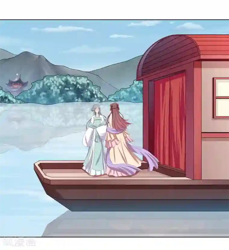 嫡女诸侯第2季24话 落入圈套