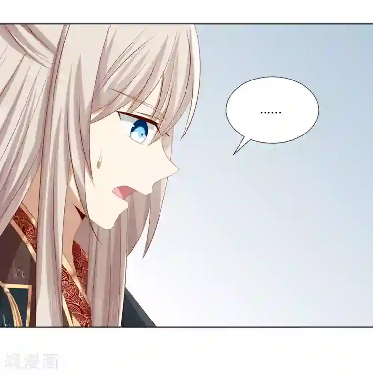 嫡女诸侯第2季24话 落入圈套