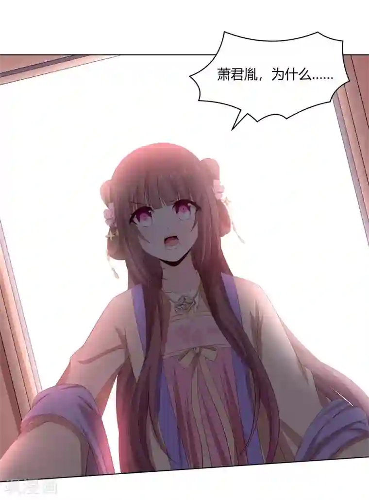 嫡女诸侯第2季25话 母凭子贵