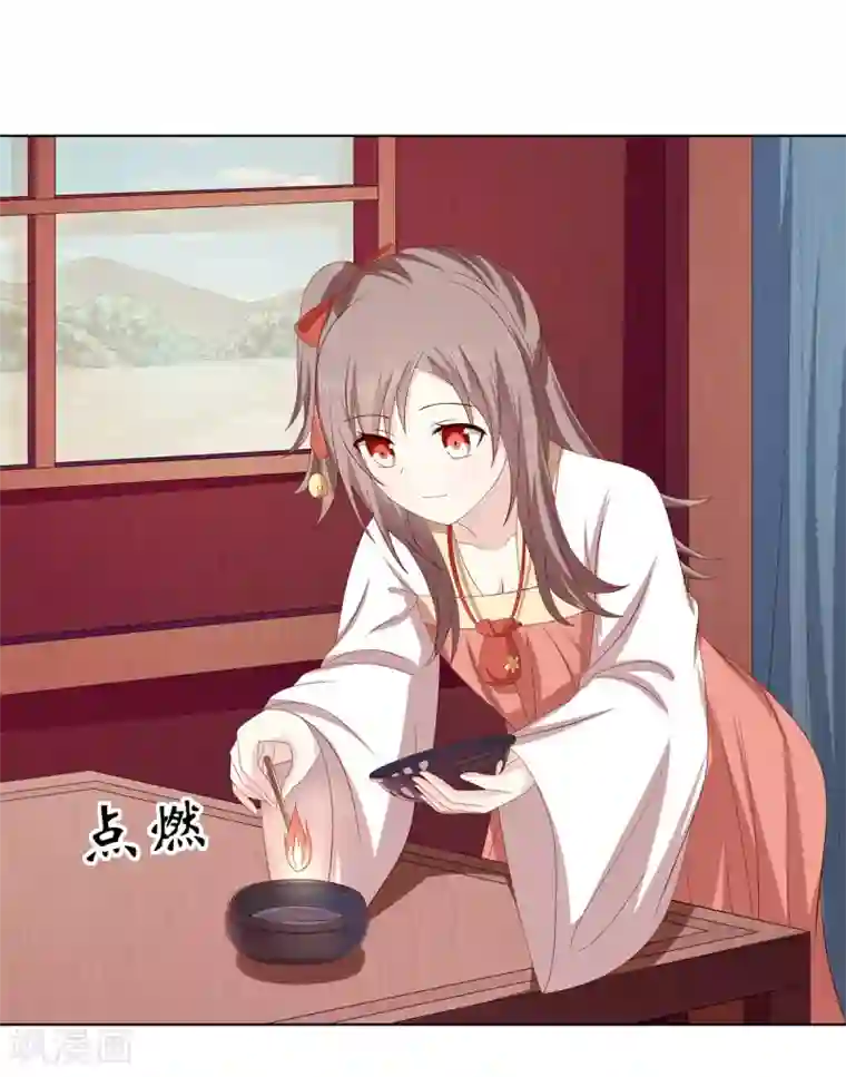 嫡女诸侯第2季25话 母凭子贵