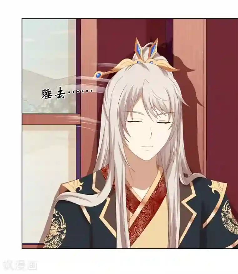 嫡女诸侯第2季25话 母凭子贵