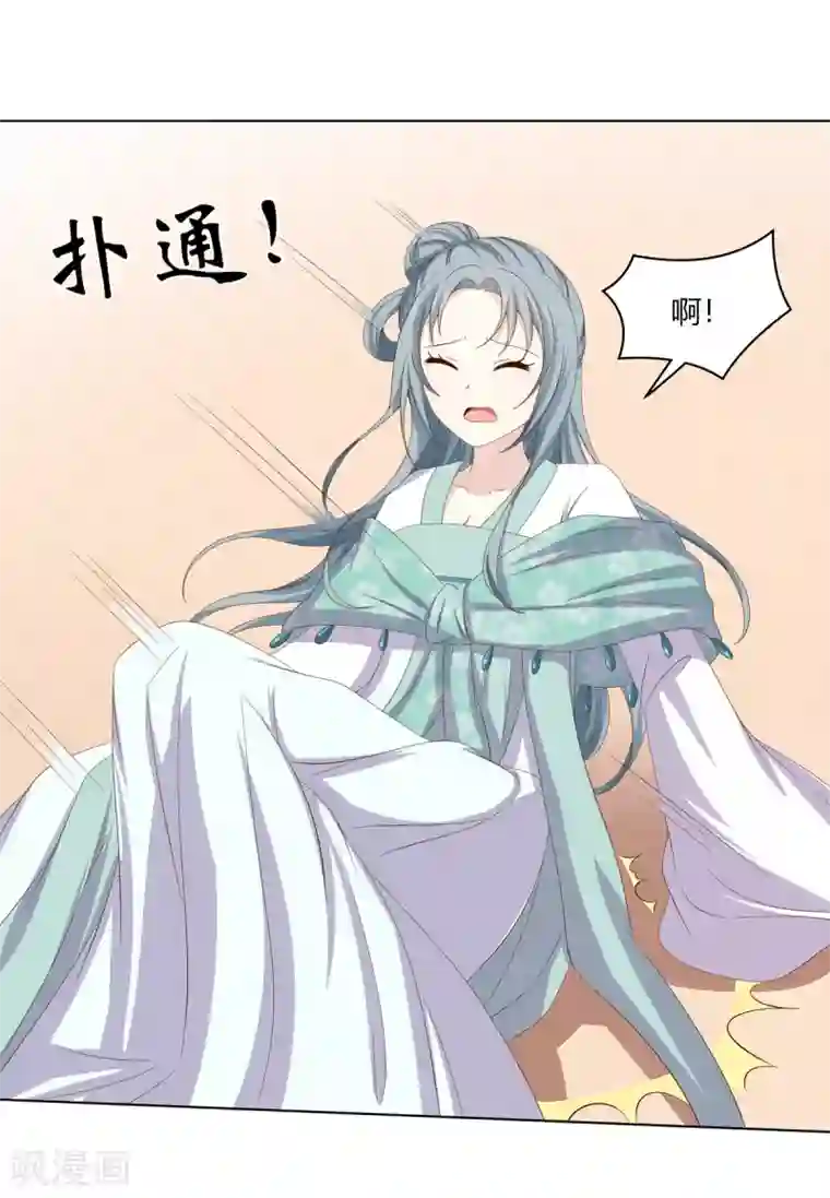 嫡女诸侯第2季26话 祖父昏厥