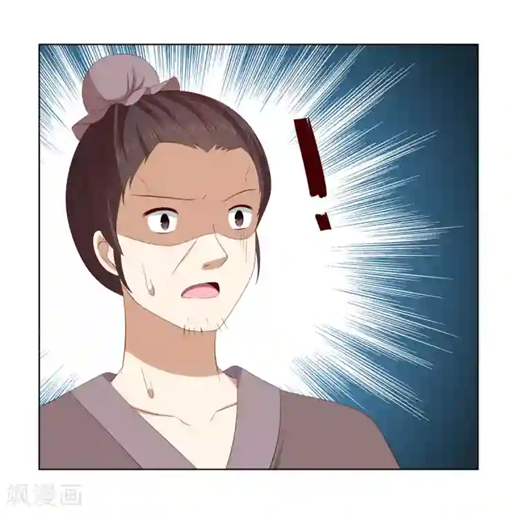 嫡女诸侯第2季26话 祖父昏厥